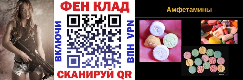 даркнет сайт  Безенчук  АМФ Розовый 