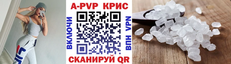 A-PVP СК КРИС  Безенчук 