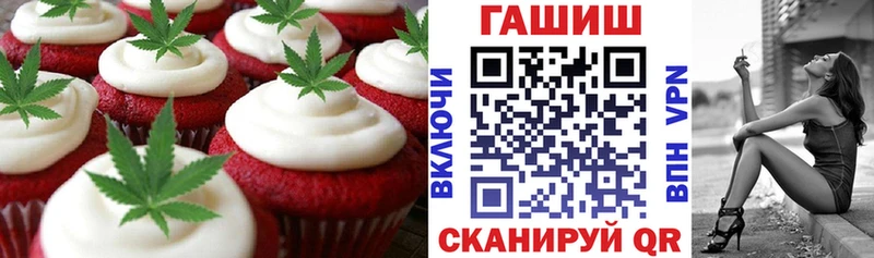Canna-Cookies конопля  Безенчук 