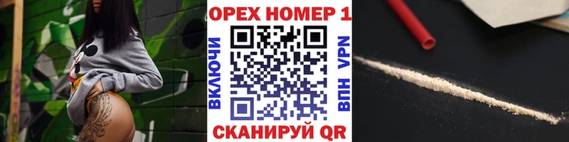 где найти наркотики  Безенчук  COCAIN FishScale 