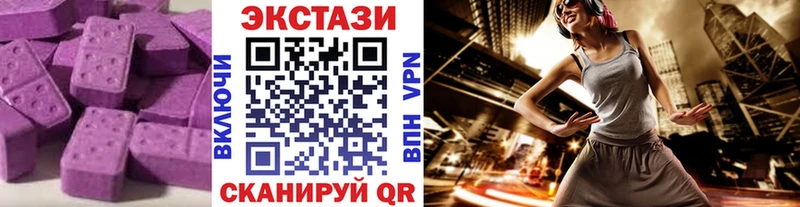Ecstasy 280мг  OMG как зайти  Безенчук 