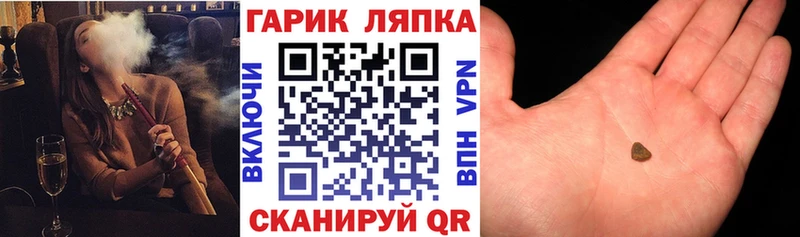 ГАШИШ Premium  Безенчук 