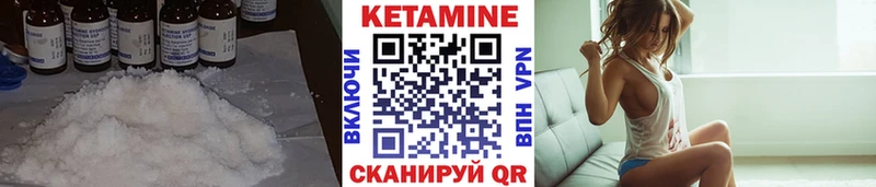Кетамин ketamine  купить наркотики сайты  Безенчук 