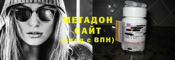 ECSTASY Балахна