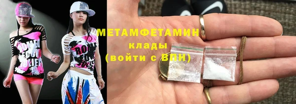 трава Балабаново