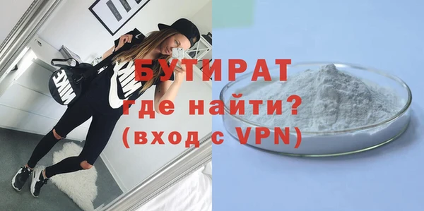 ГАЛЛЮЦИНОГЕННЫЕ ГРИБЫ Баксан