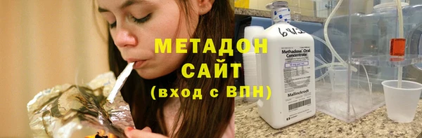 ECSTASY Балахна