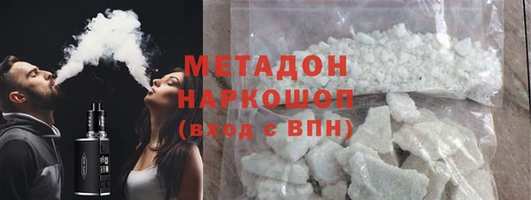 ECSTASY Балахна