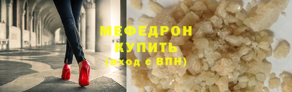 трава Балабаново