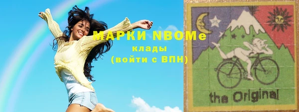 трава Балабаново