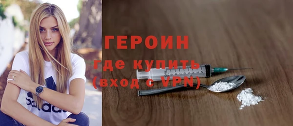 трава Балабаново