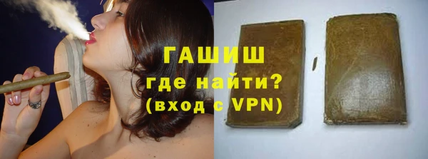 ГАЛЛЮЦИНОГЕННЫЕ ГРИБЫ Баксан