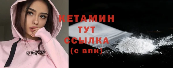 ECSTASY Балахна