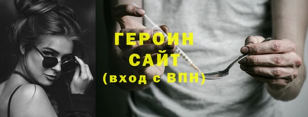 ГАЛЛЮЦИНОГЕННЫЕ ГРИБЫ Баксан