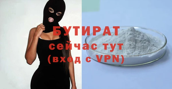 ECSTASY Балахна