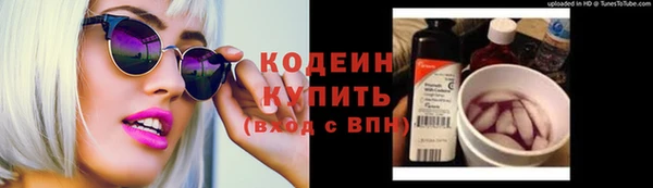 ECSTASY Балахна