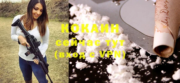 трава Балабаново
