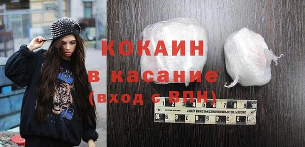 ECSTASY Балахна
