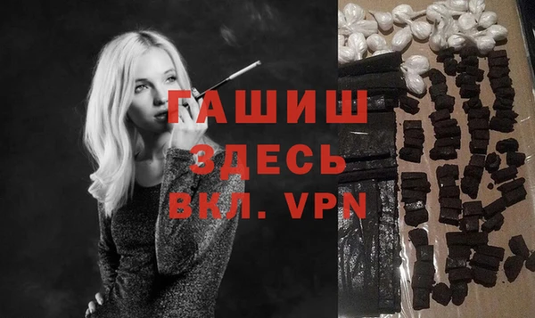 трава Балабаново