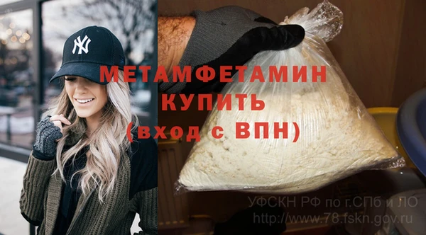 трава Балабаново