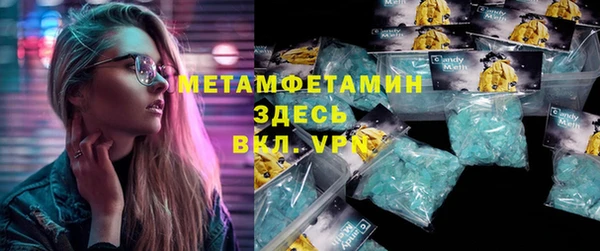 трава Балабаново