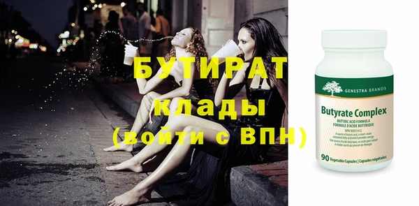 ECSTASY Балахна