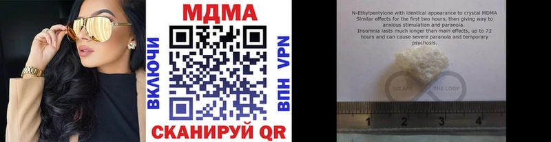 MDMA молли  Безенчук 
