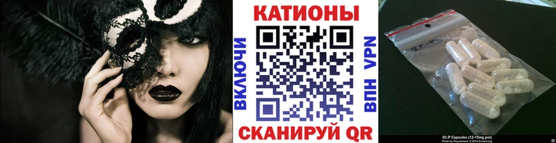 Меф кристаллы  Безенчук 