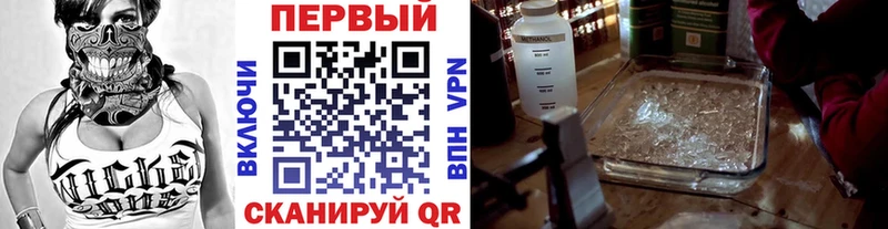 Первитин винт  магазин  наркотиков  Безенчук 