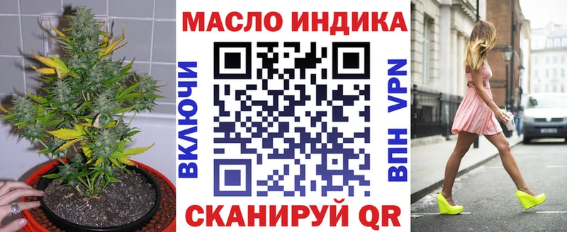 ТГК THC oil Безенчук